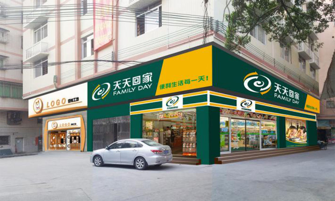 荆州荆州天天回家连锁便利店周年庆活动案例